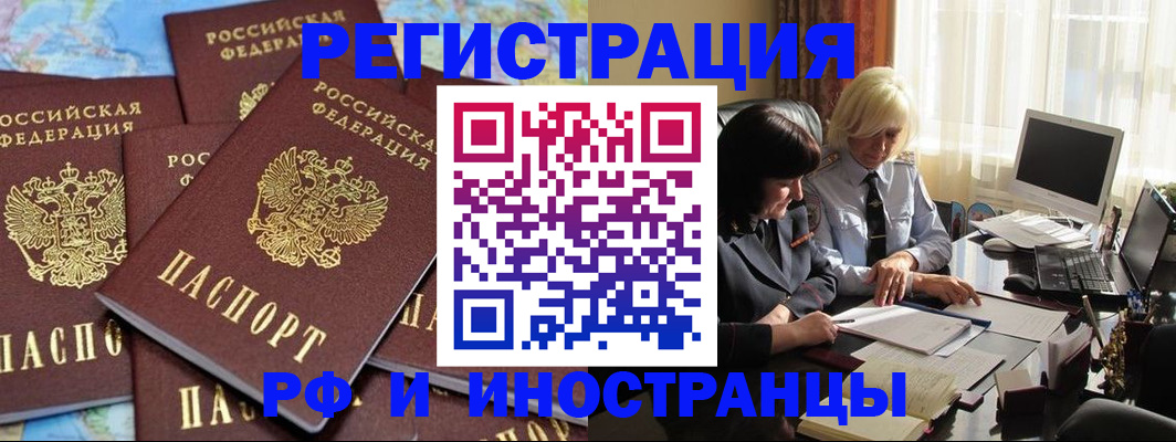 пропишу в квартире в Исилькуле